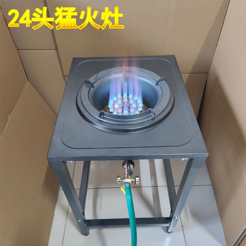 商用猛火灶饭店用煤气灶摆摊液化气天然气灶爆炒炉架子炉高压猛火