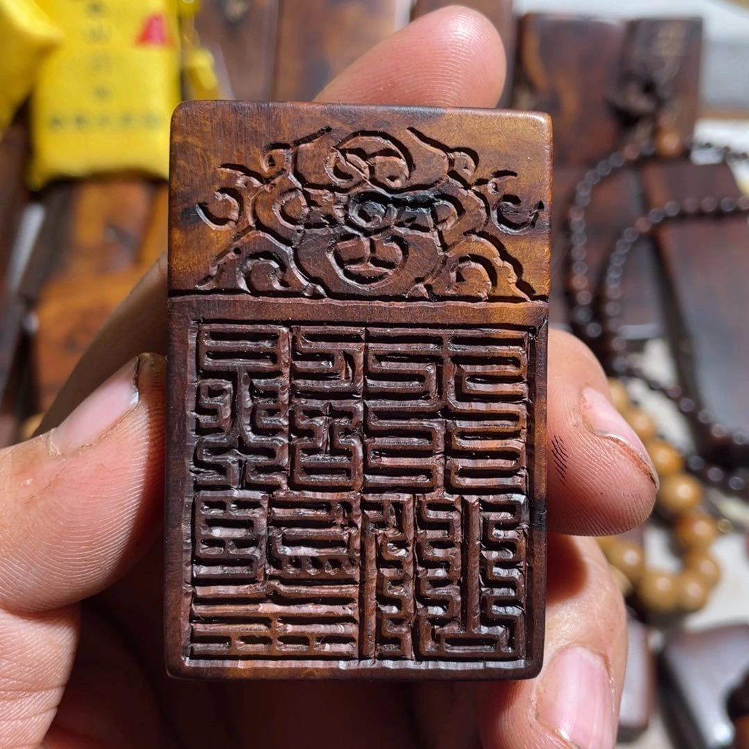 枣木泽阳泰山奶奶牌牌