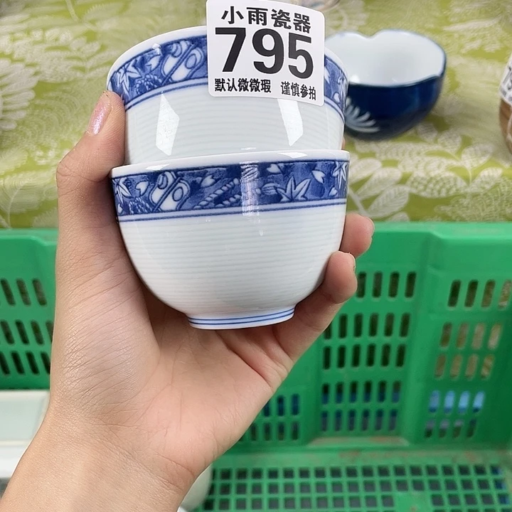 19.9包邮瓷器微瑕