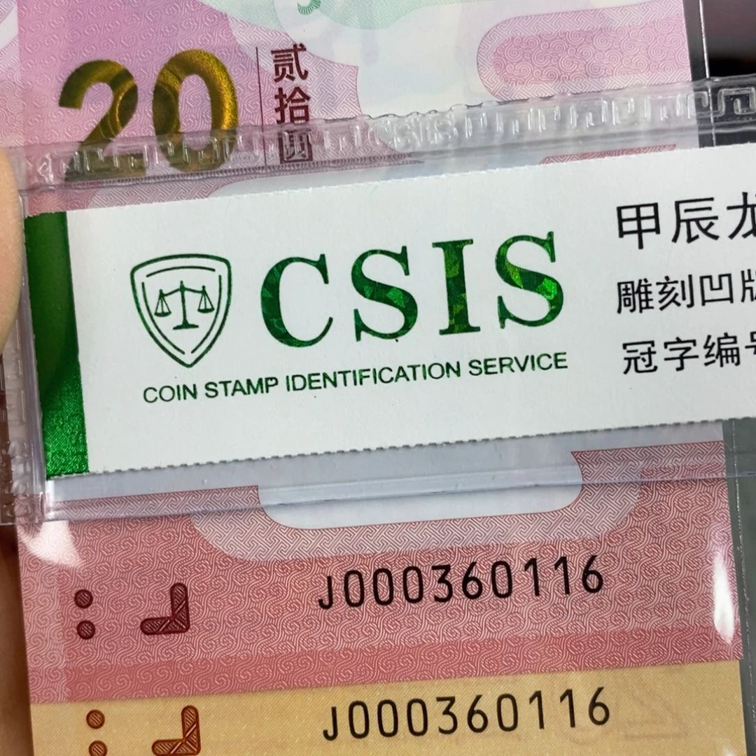 塑料 全同 小司令 金山 0116。。。。。。