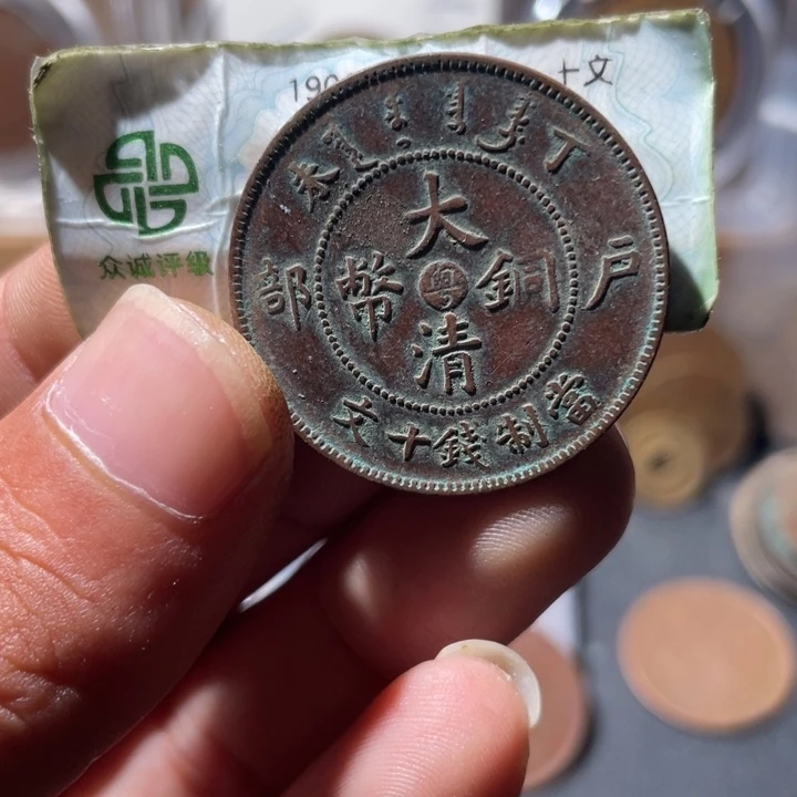 铜通古博今专卖店海海海8