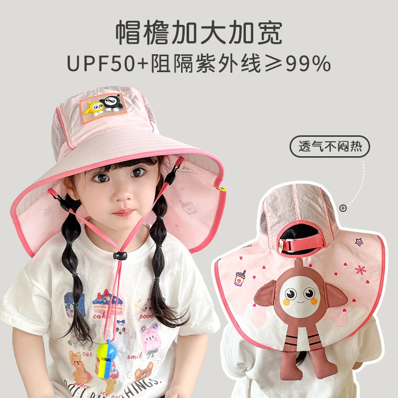 夏季儿童防晒帽子可爱蛋仔披肩帽男女童透气遮阳帽宝宝护颈渔夫帽