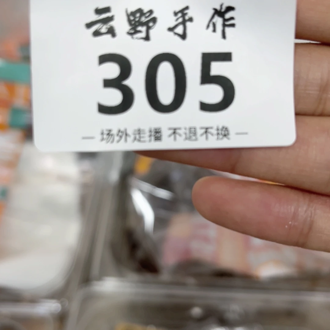 机****狍江南305哈哈哈哈哈哈哈