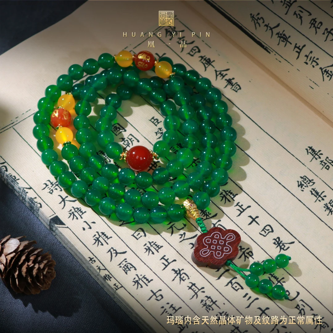 凰一品 绿玛瑙玉髓毛衣链