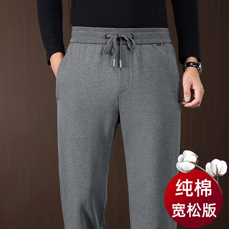 仓石一树潮牌男士新款时尚运动休闲裤秋冬季宽松加绒加厚直筒卫裤