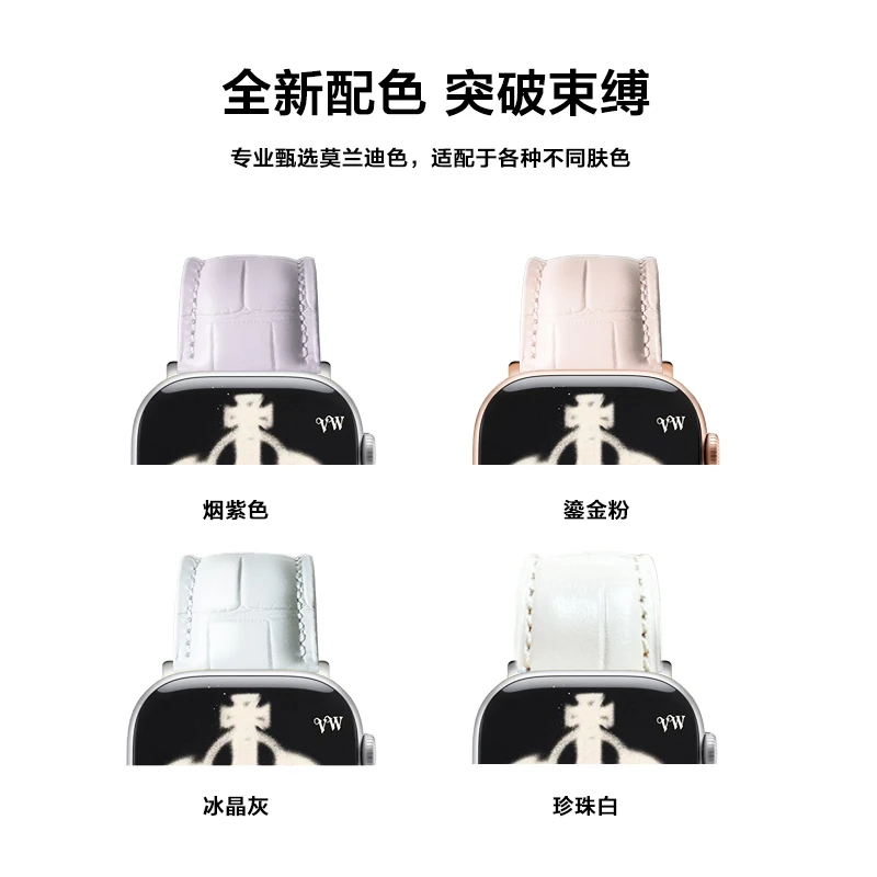 QALUO适用applewatchS11/S10大竹节美洲鳄鱼皮iwatch98代苹果表带