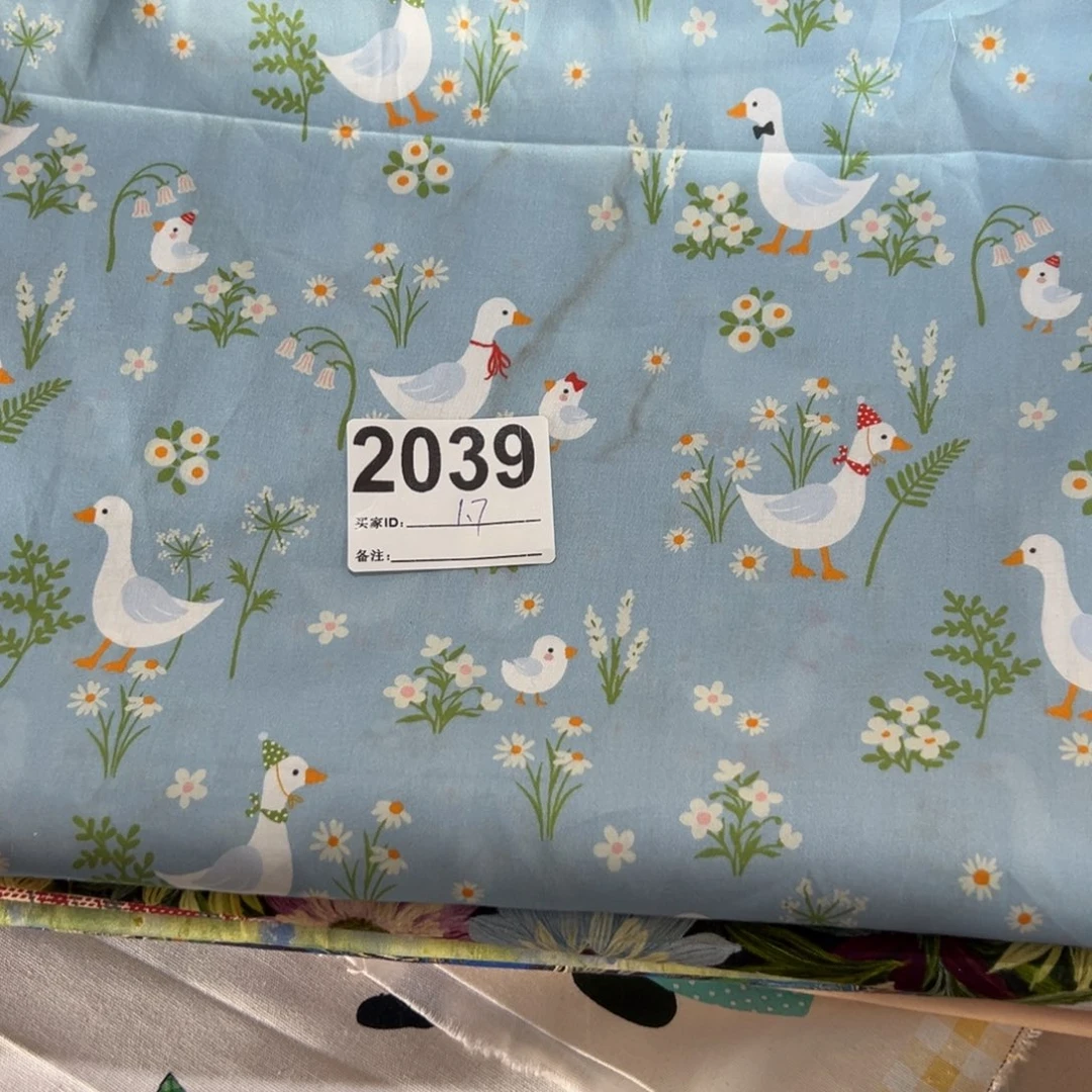 棉福袋块1.7米价纯棉60支贡缎1.1宽果子块