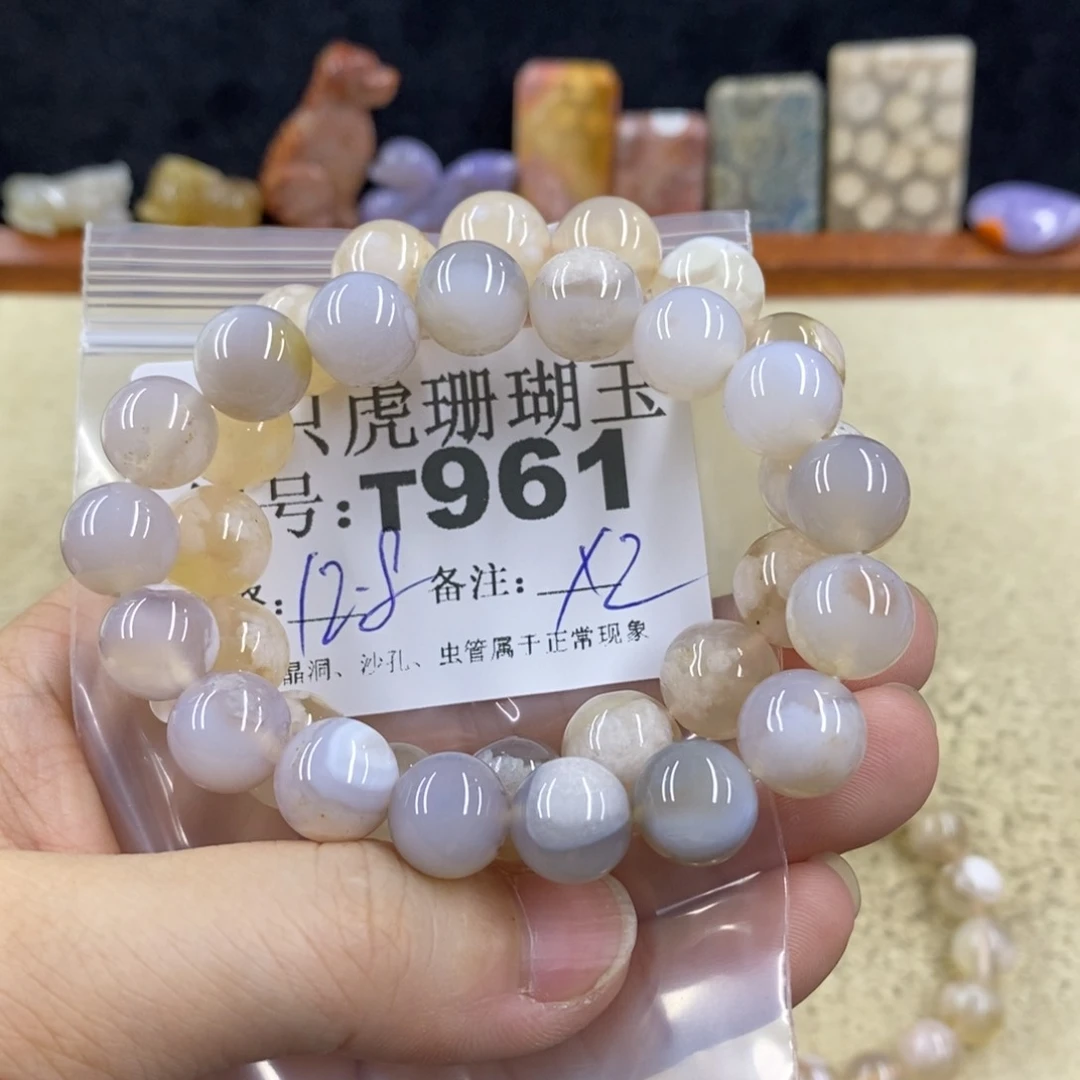 硅化珊瑚（珊瑚玉）1未镶嵌五****好