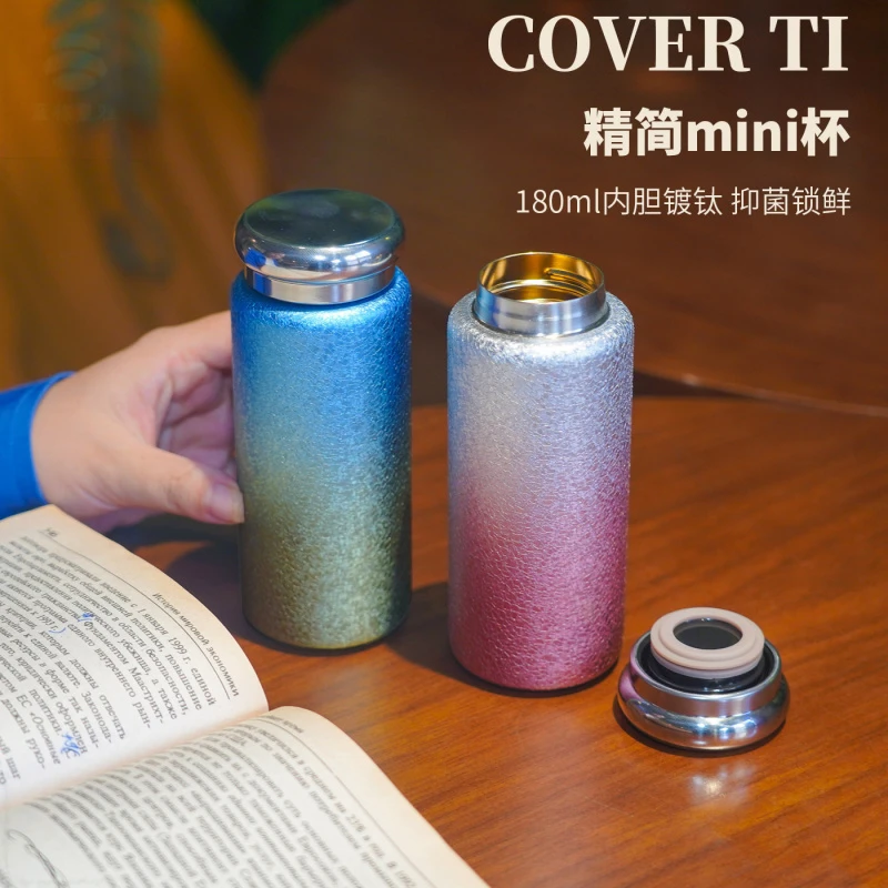 包邮代发覆钛保温杯180ml便携迷你口袋杯小巧冰花纹渐变色随手杯