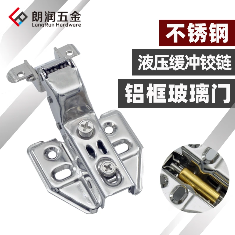 铝框玻璃门铰链阻尼液压缓冲橱柜门玻璃门五金工具配件合页小配件