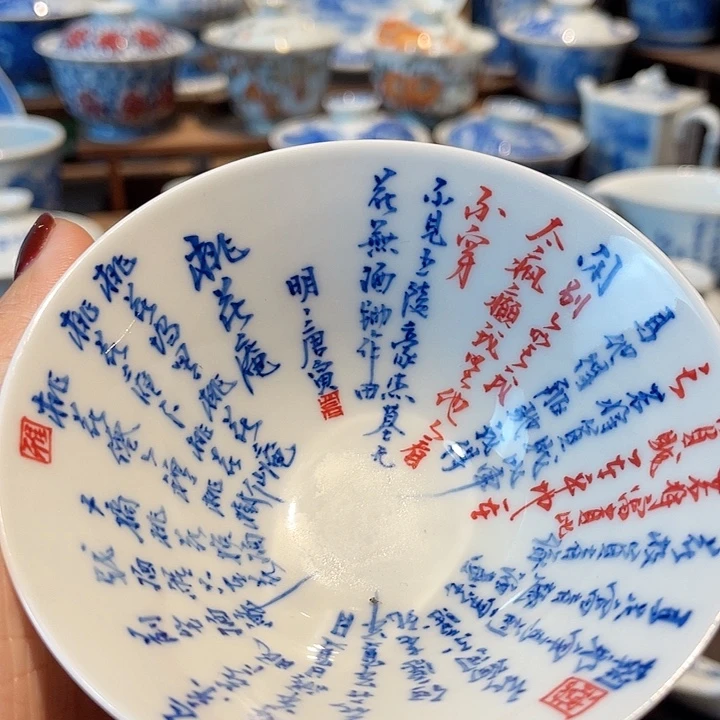 微瑕内绘主人杯主人杯