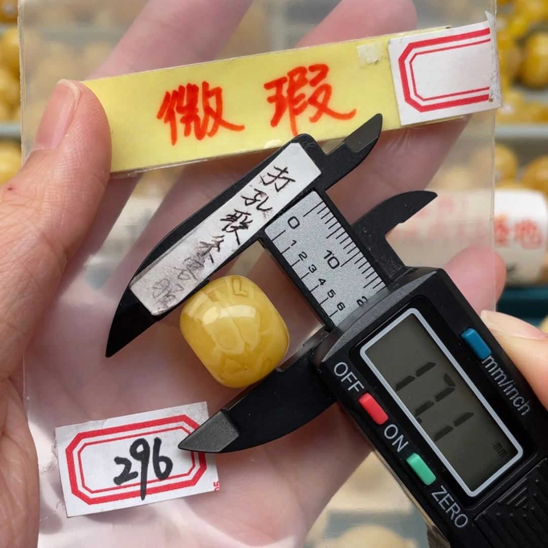 蜜蜡裸石未镶嵌微瑕