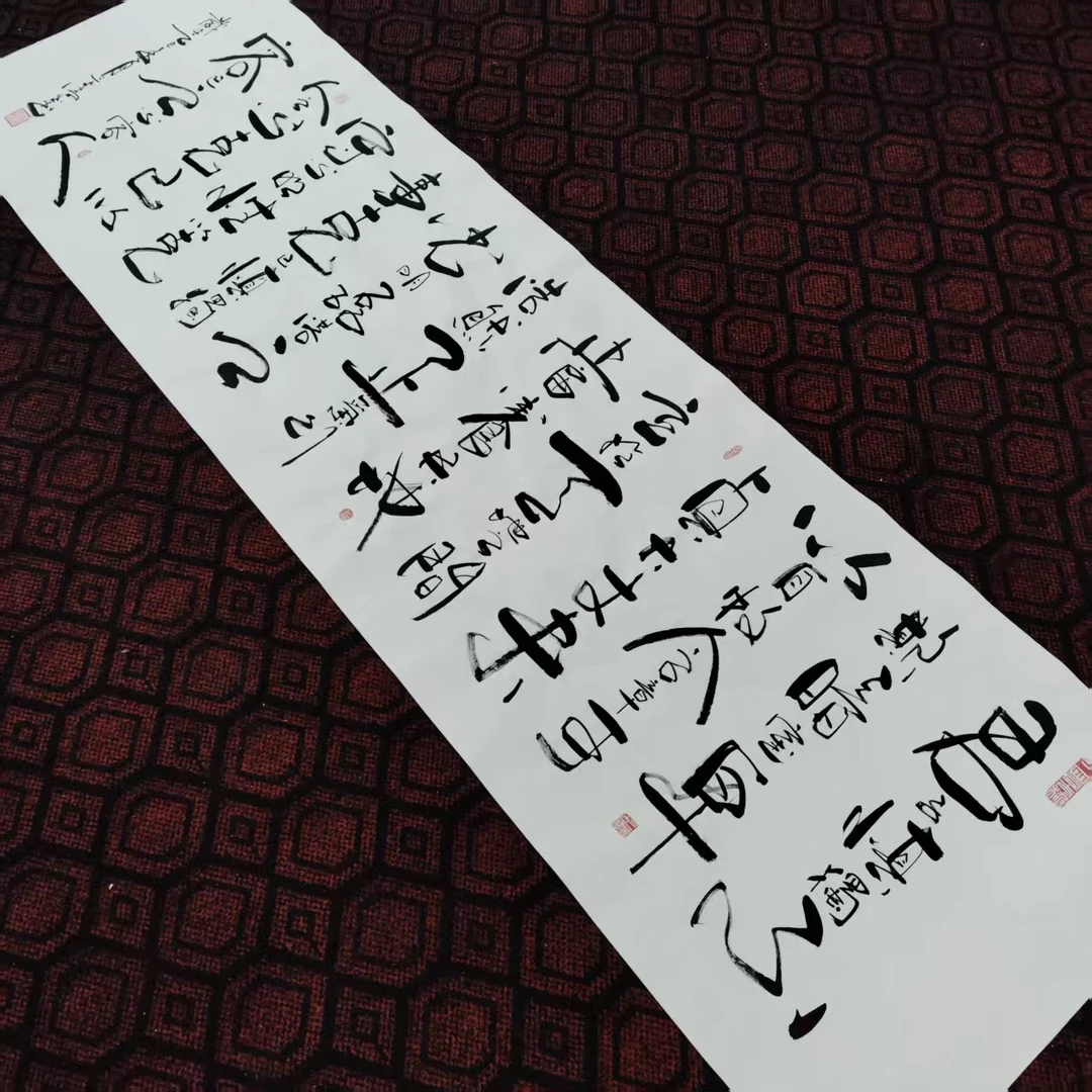 《君子慎独》客厅办公室背景装饰画毛笔书法作品老师手写青云志字画