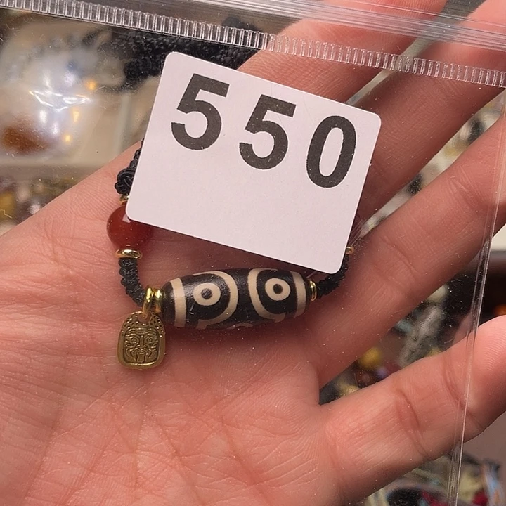 玛瑙/玉髓未镶嵌手链