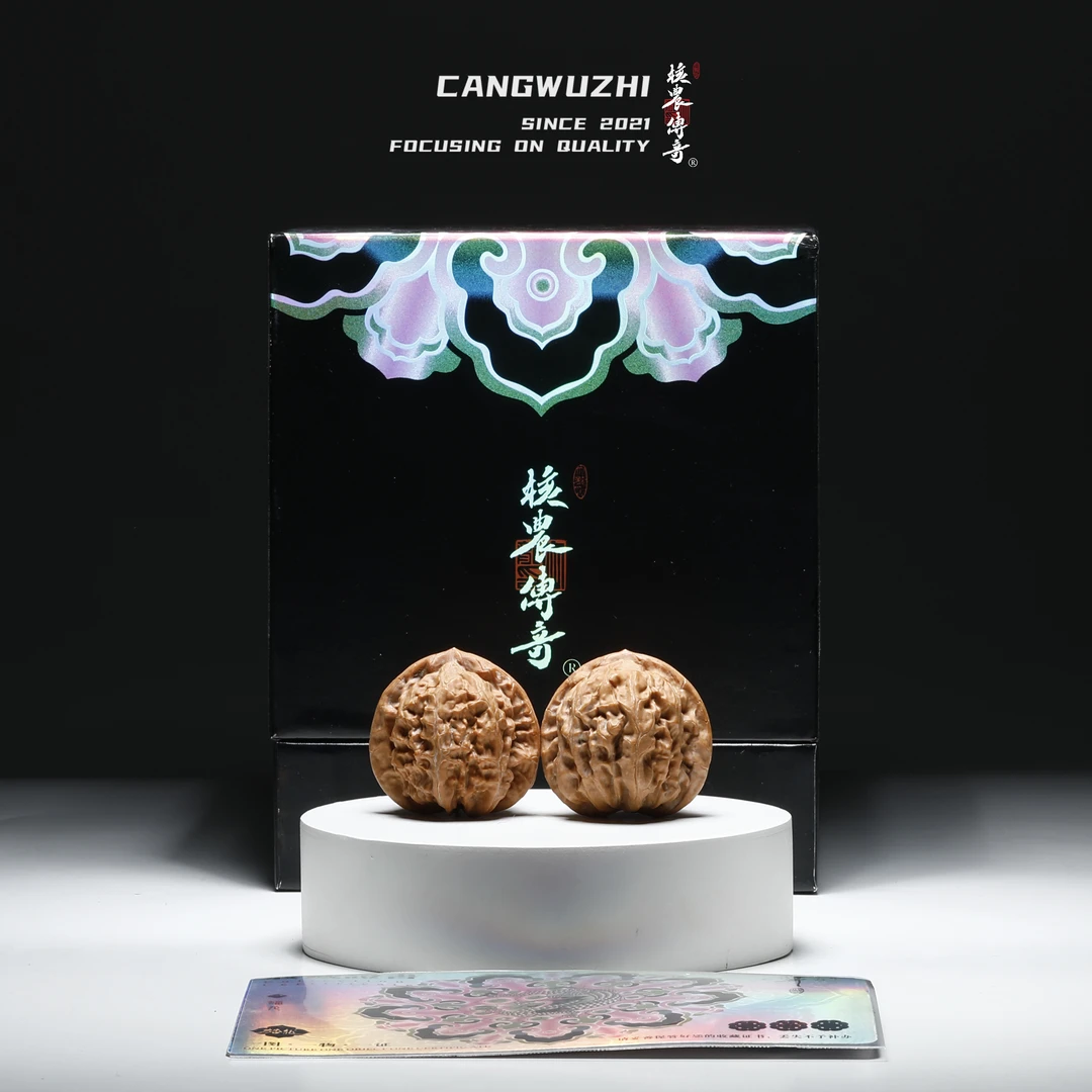 【藏物志】核农传奇-蟠龙-普对38-2-1