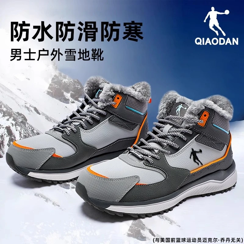 乔丹运动鞋男鞋加绒大棉棉鞋男款冬季保暖户外防水防滑皮面高帮靴