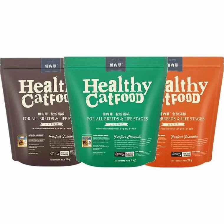 倍内菲金标猫粮2kg