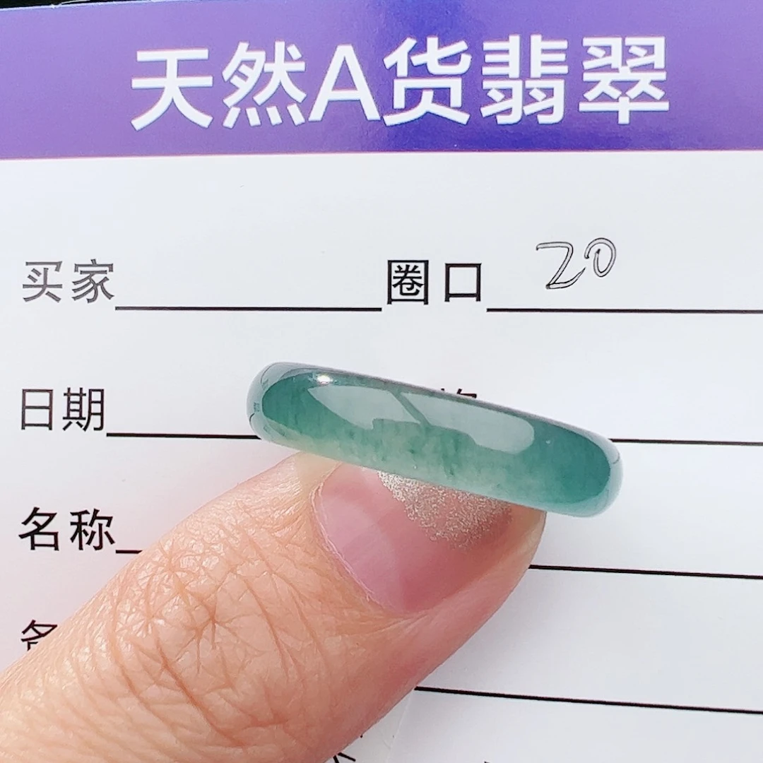 翡翠戒指未镶嵌风**程天然翡翠