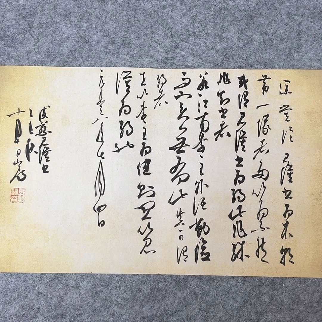 书法国展书家郭朝阳45+34