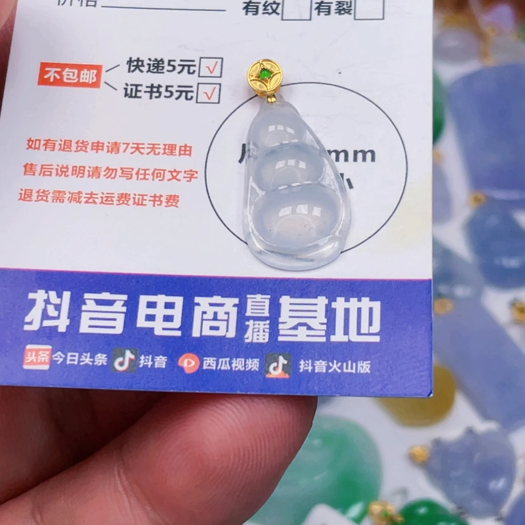 吊坠(不含链)18K金镶嵌翡翠