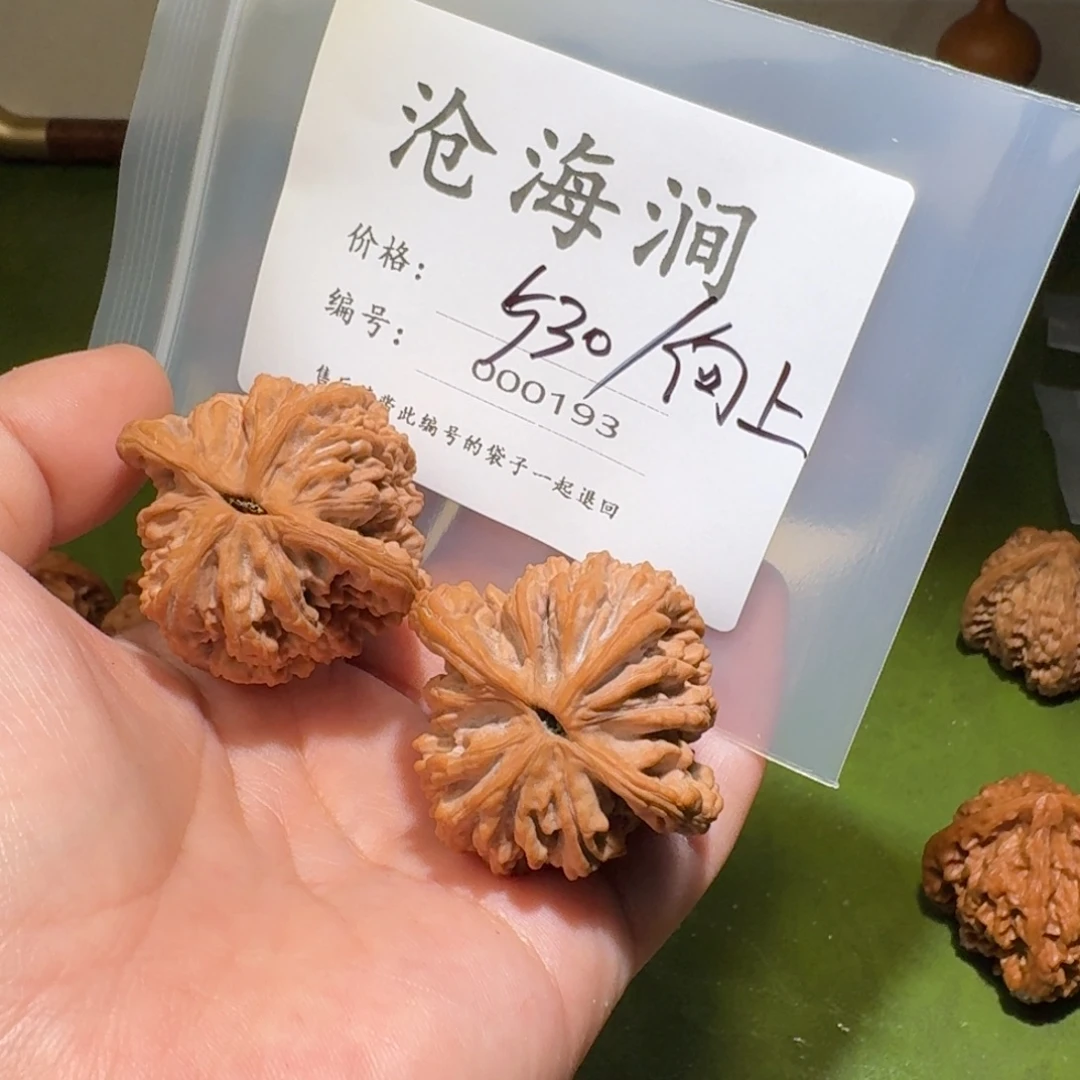 向***。吊坠文玩核桃文玩核桃