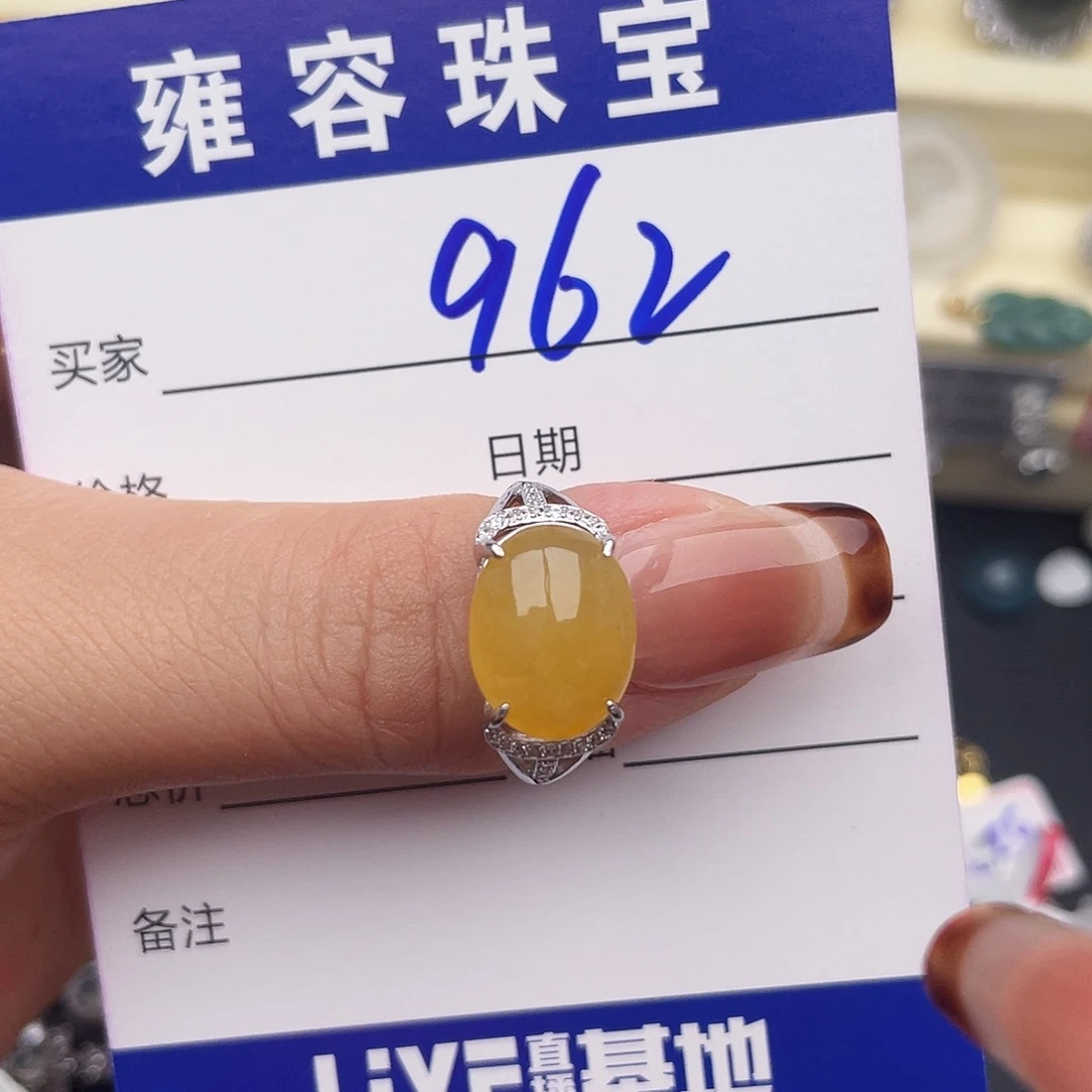 艳***儿翡翠银S925镶嵌戒指