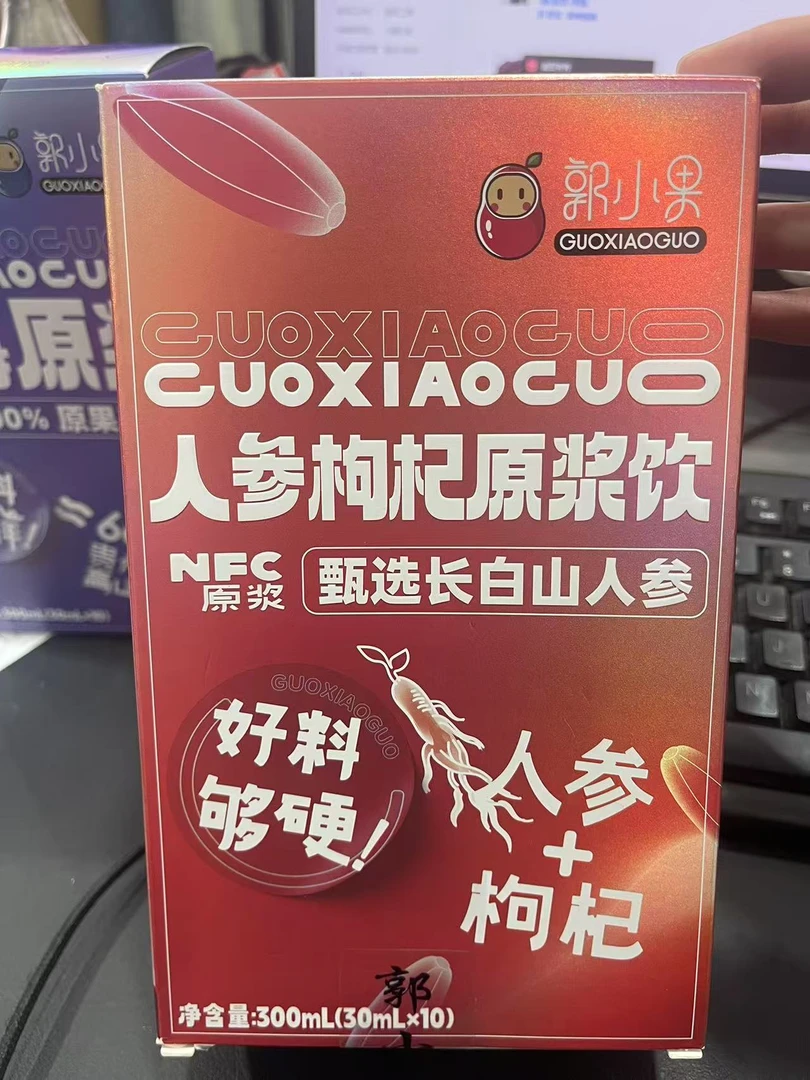 《雨桐精选》原浆饮（拆盒发）