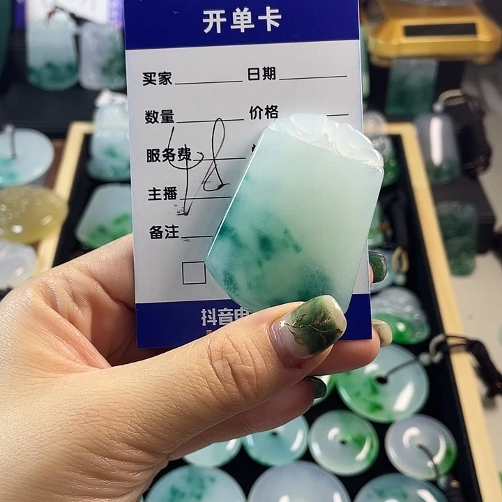 颈饰未镶嵌翡翠无事牌