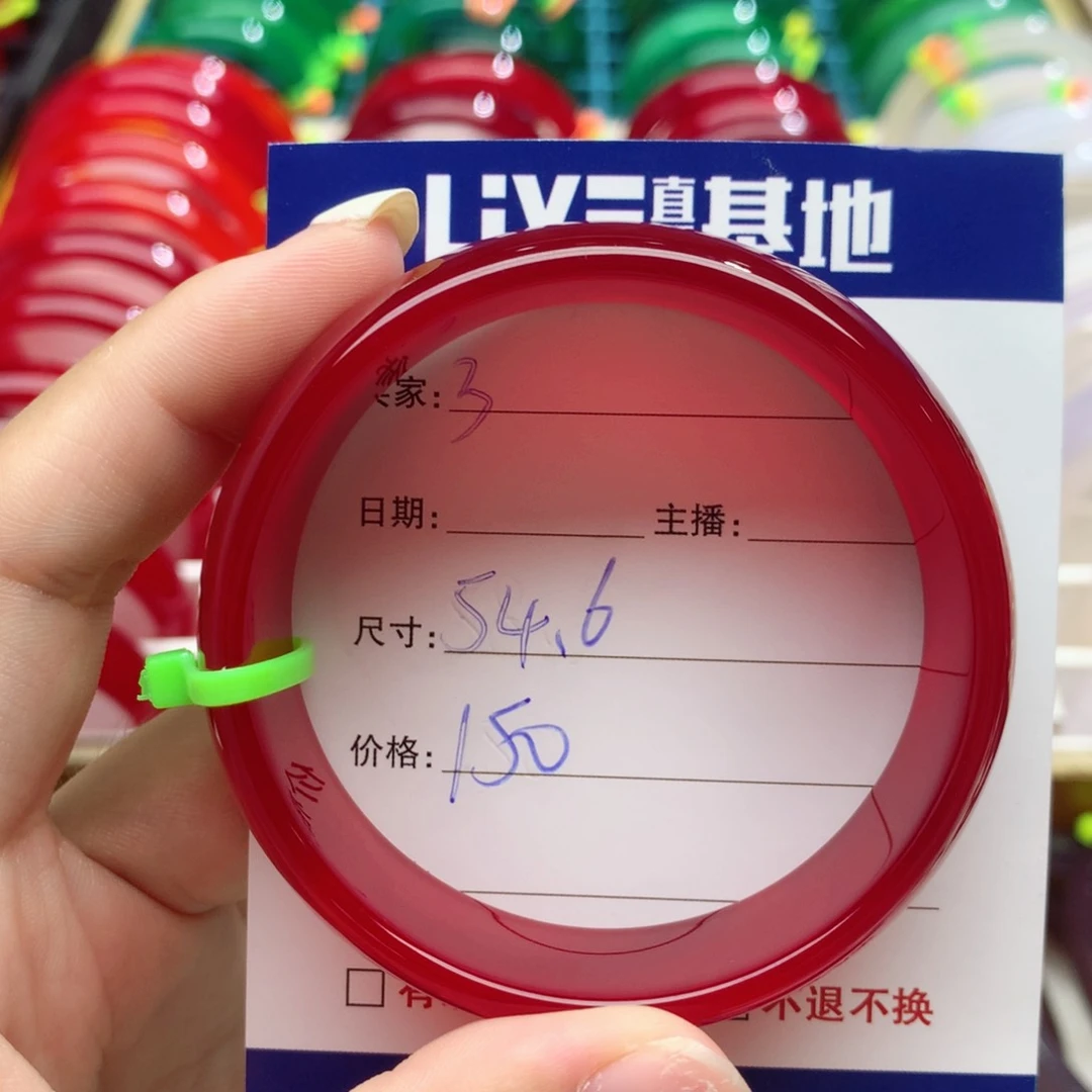 【闪购商品】玛瑙/玉髓手镯未镶嵌3