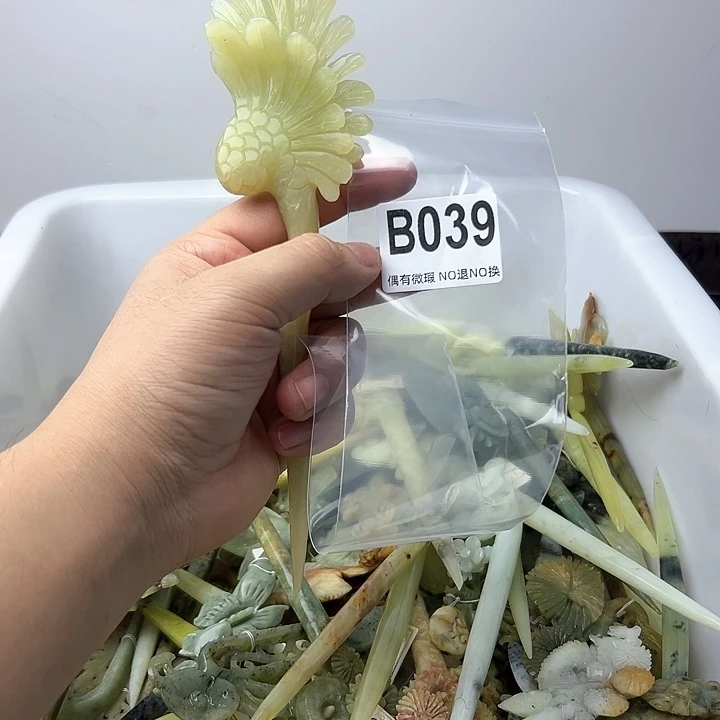 蛇纹石玉发饰合金A****心