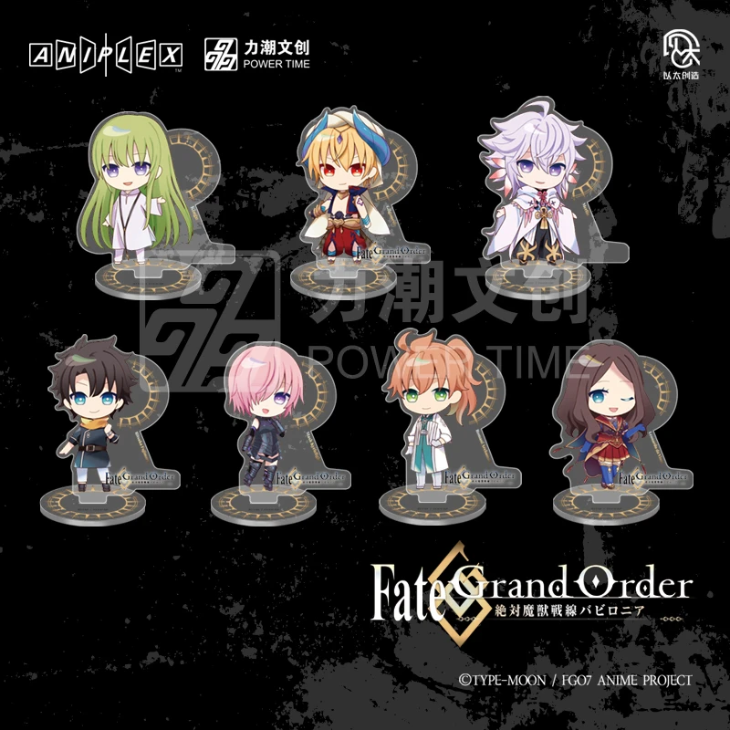 漫库正版命运-冠位指定绝对魔兽战线动画周边Q版立牌一整套官谷