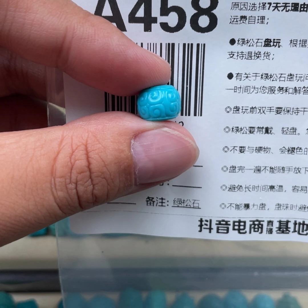 爱***师绿松石未镶嵌颈饰