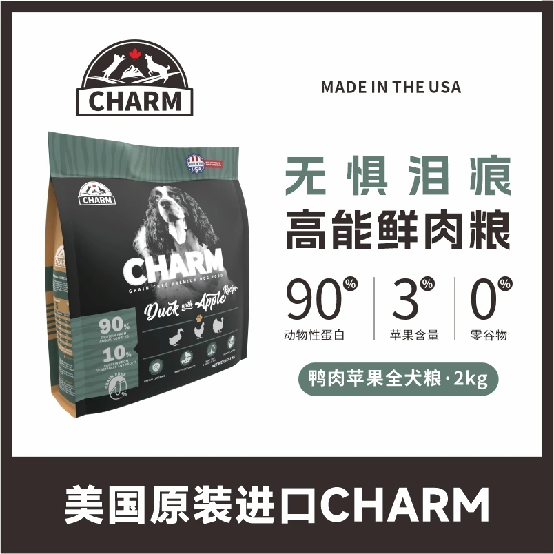 (进口粮)CHARM野性魅力红肉鸡肉鸭全阶段适用犬粮10kg(临期随机)