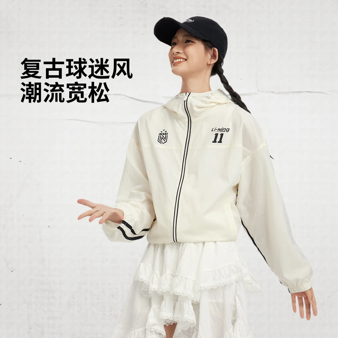 【2025新品】李宁外套连帽春运动生活系列女子防风运动风衣AFDV600