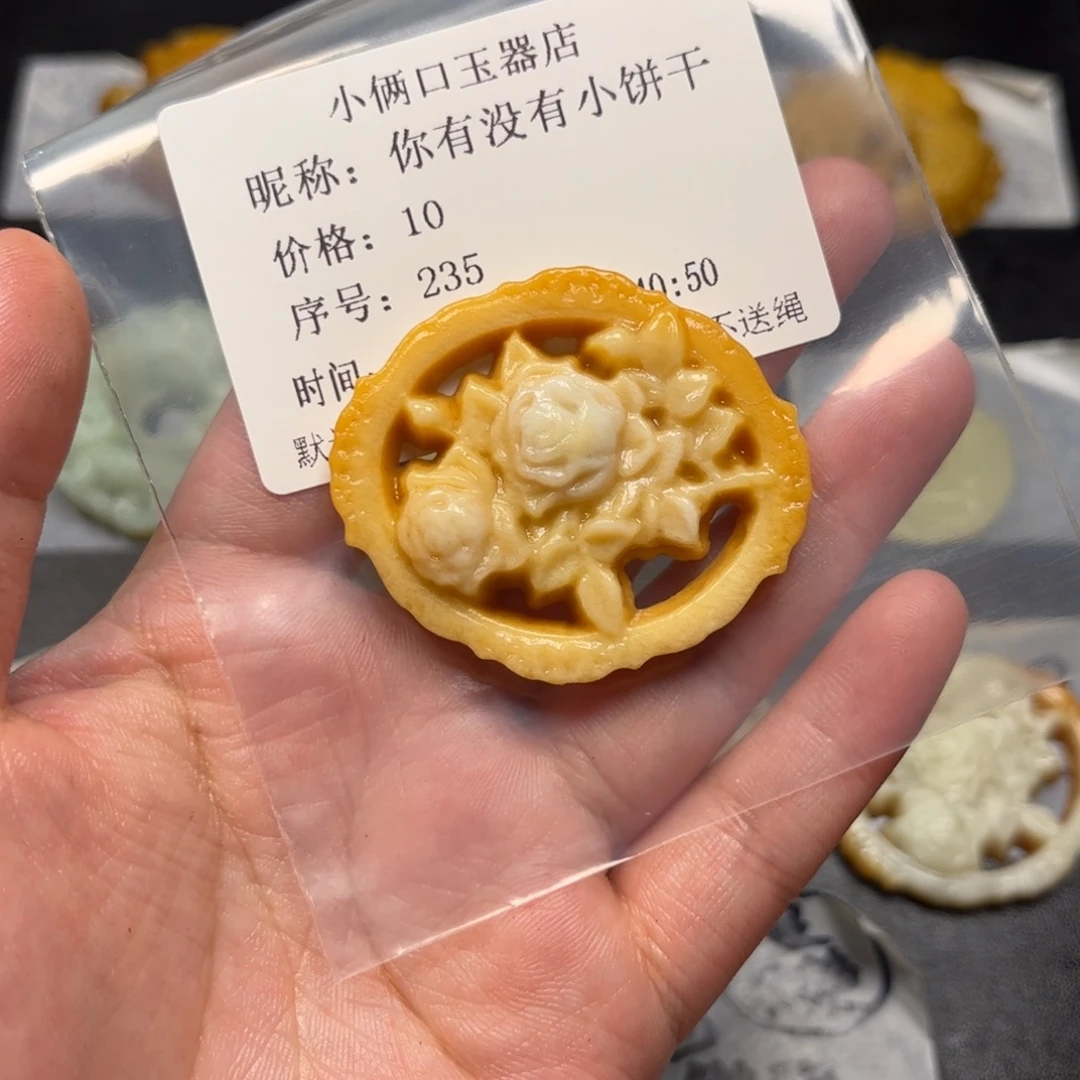 你***干未镶嵌蛇纹石玉颈饰
