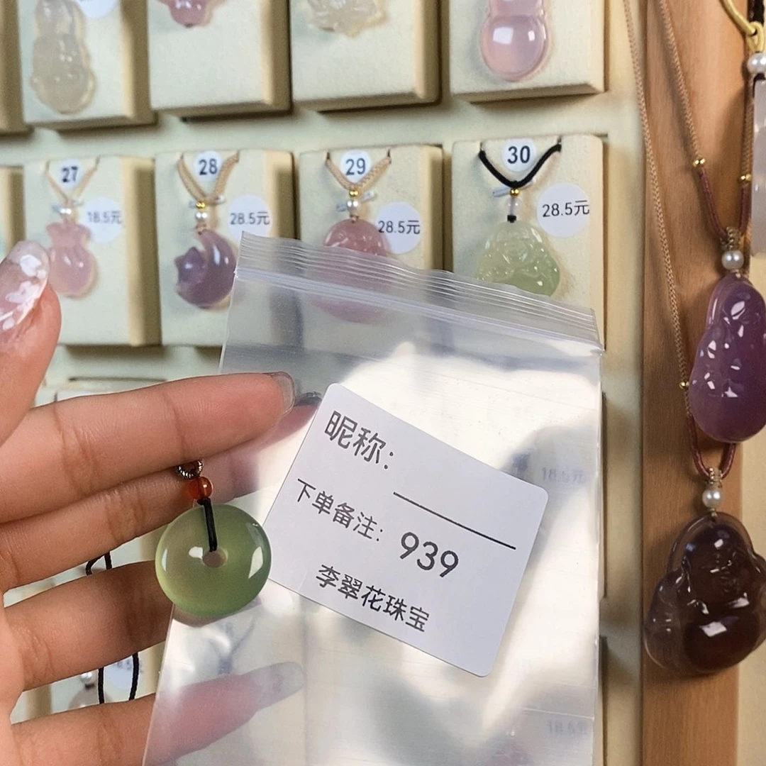 玛瑙/玉髓颈饰合金多**水