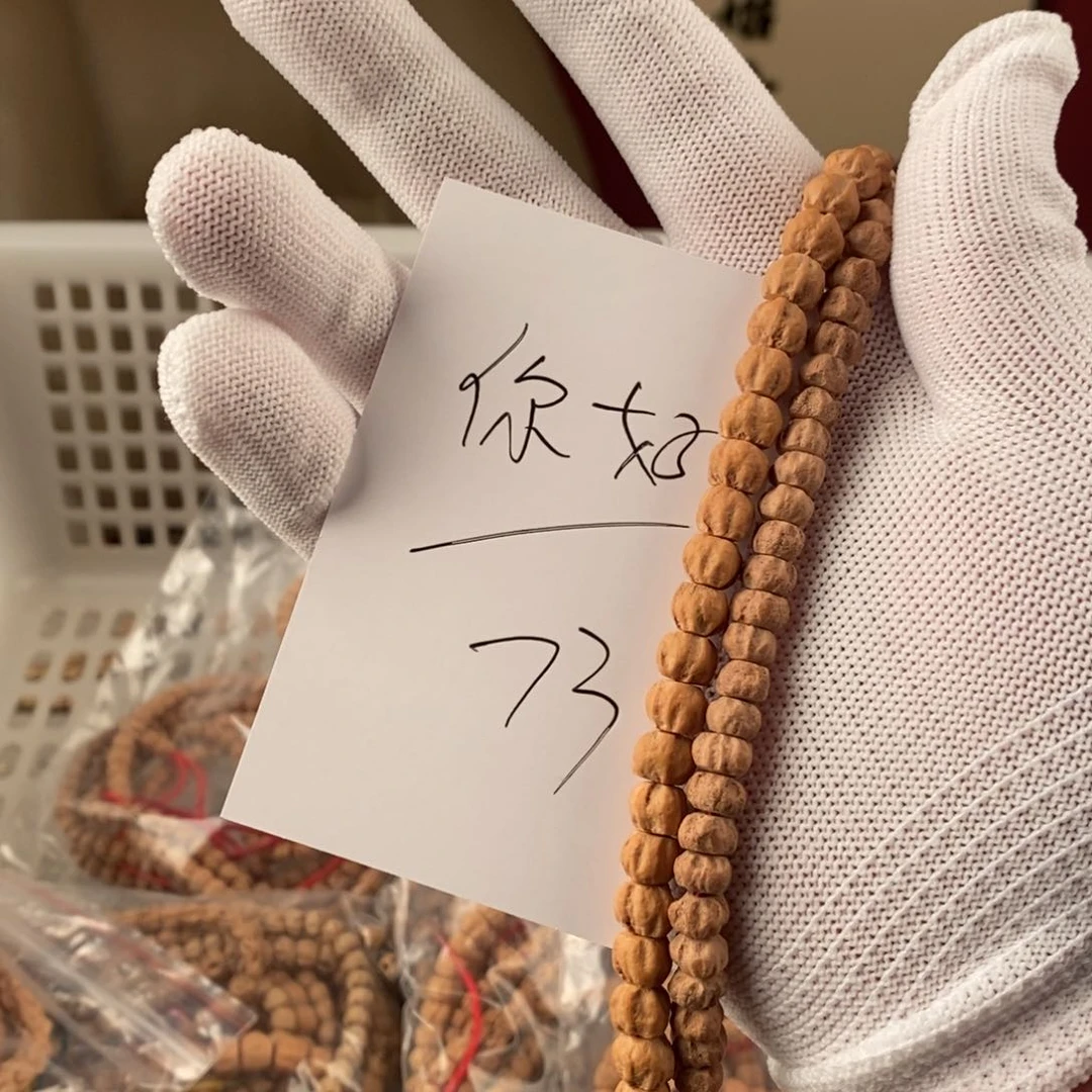 柏香籽/百香籽手串你*?