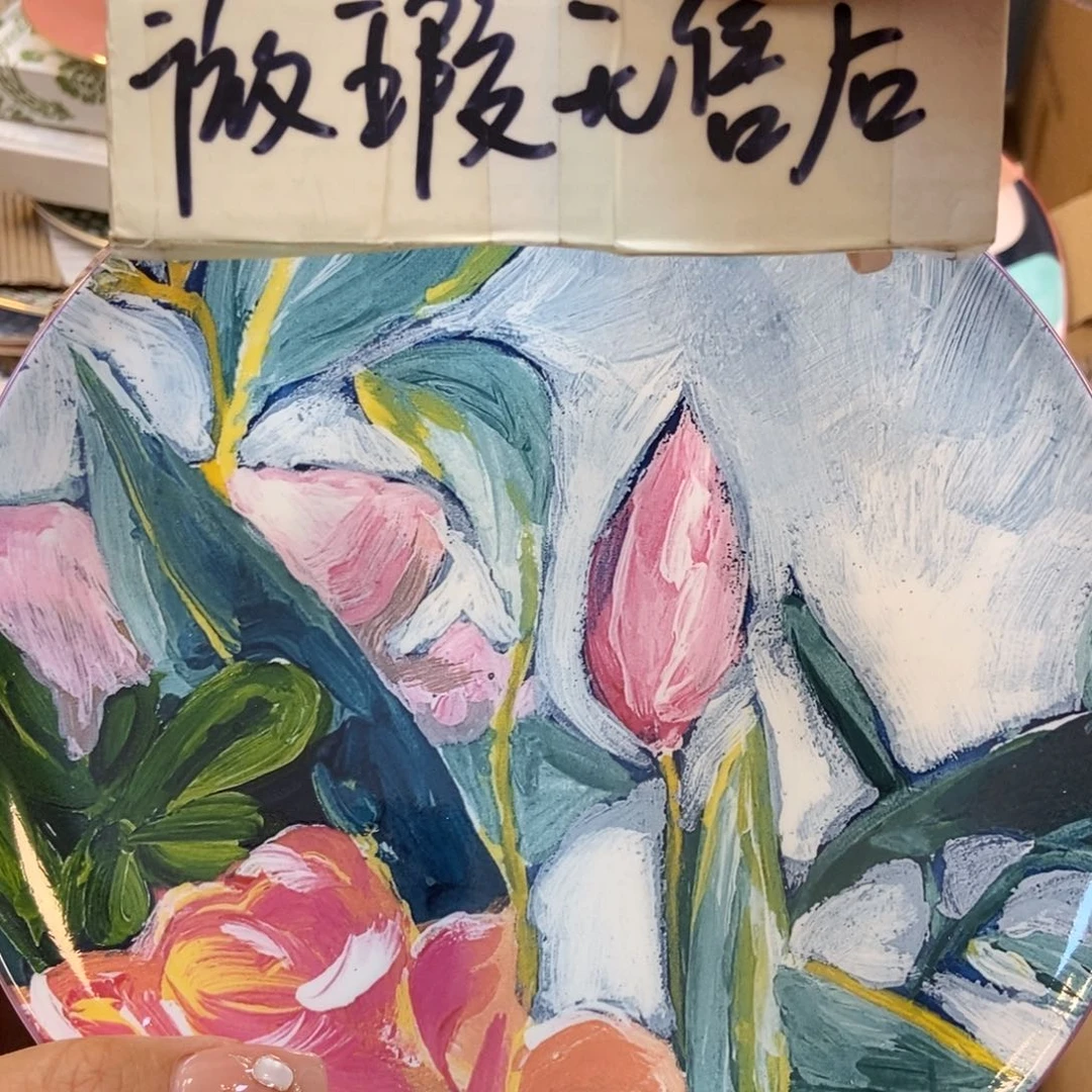 瓷片两单包邮…………………………