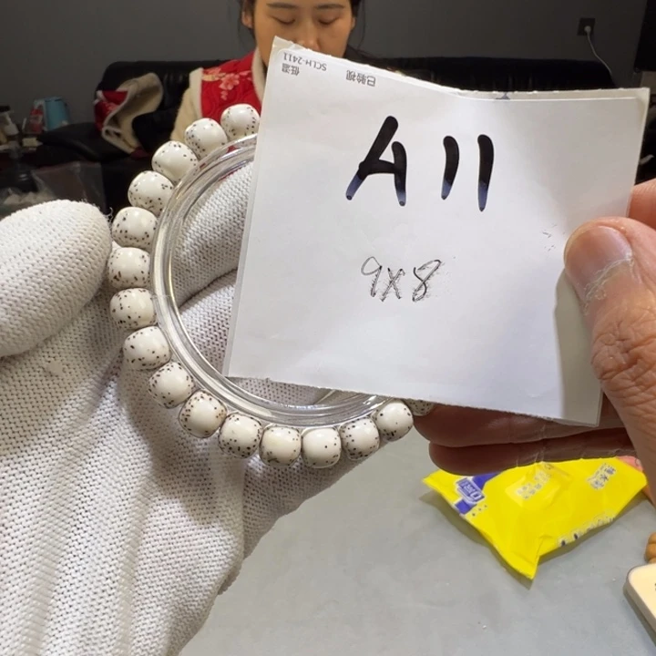 星月菩提手串A 11——————