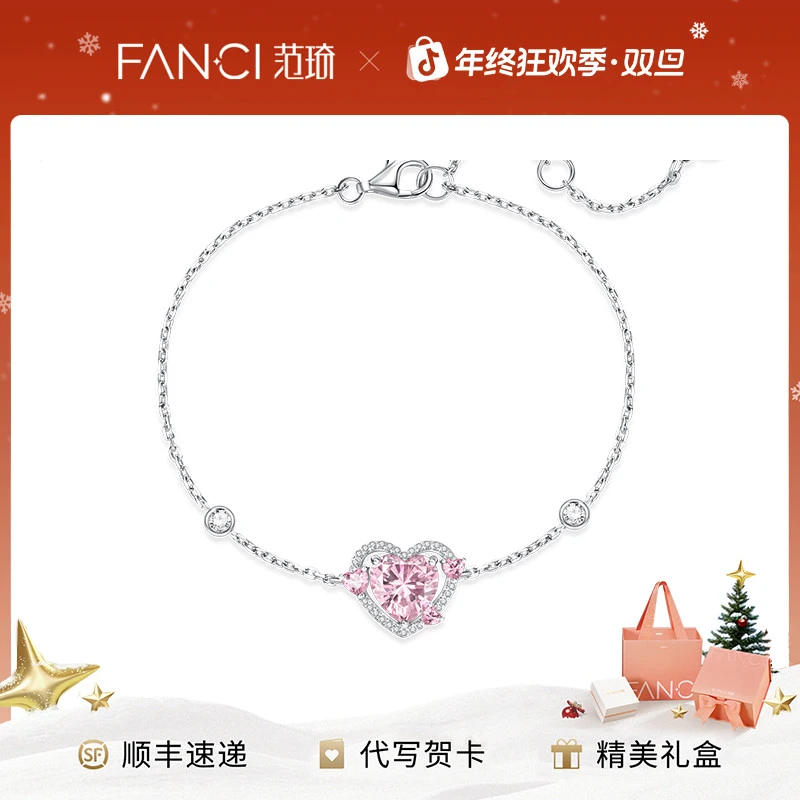 925银手链 范琦×王者荣耀合作款 妲己女仆咖啡款-守护之心手链