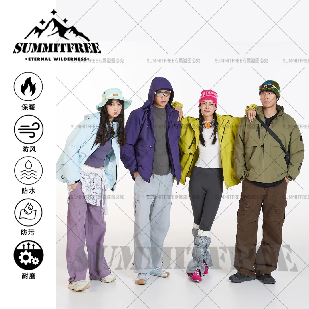 SUMMITEREE·新款三合一可拆防风防水保 暖情侣休闲潮流夹克外套