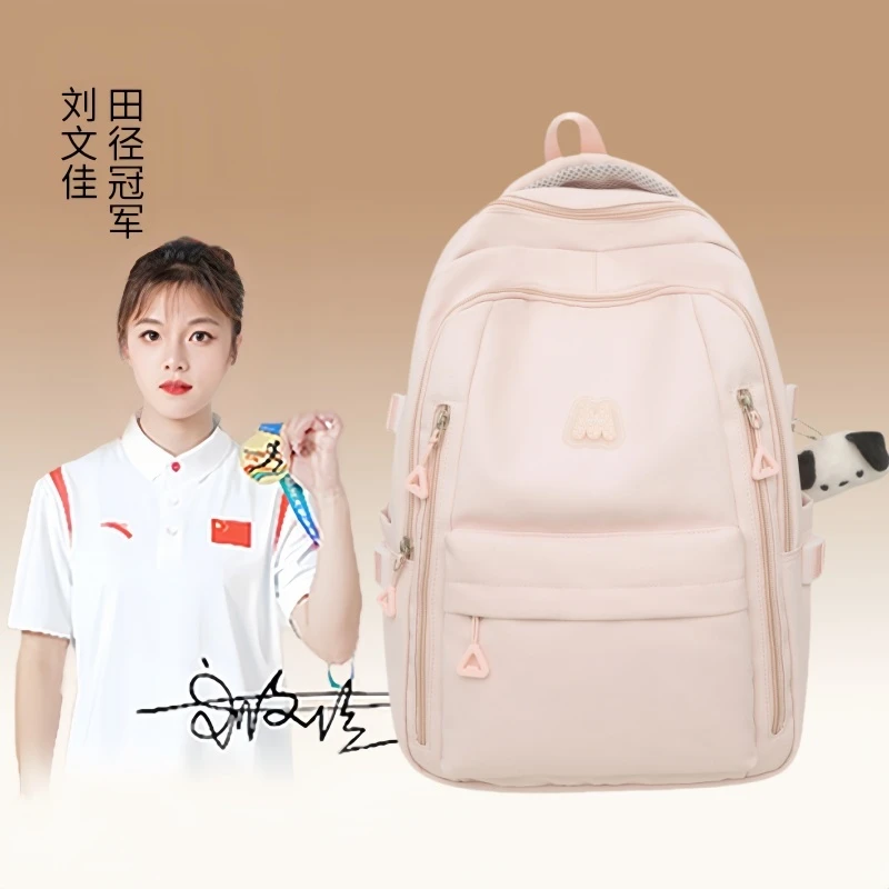 书包女生高中大学生高颜值大容量背包小学初中生减负轻便双肩包潮