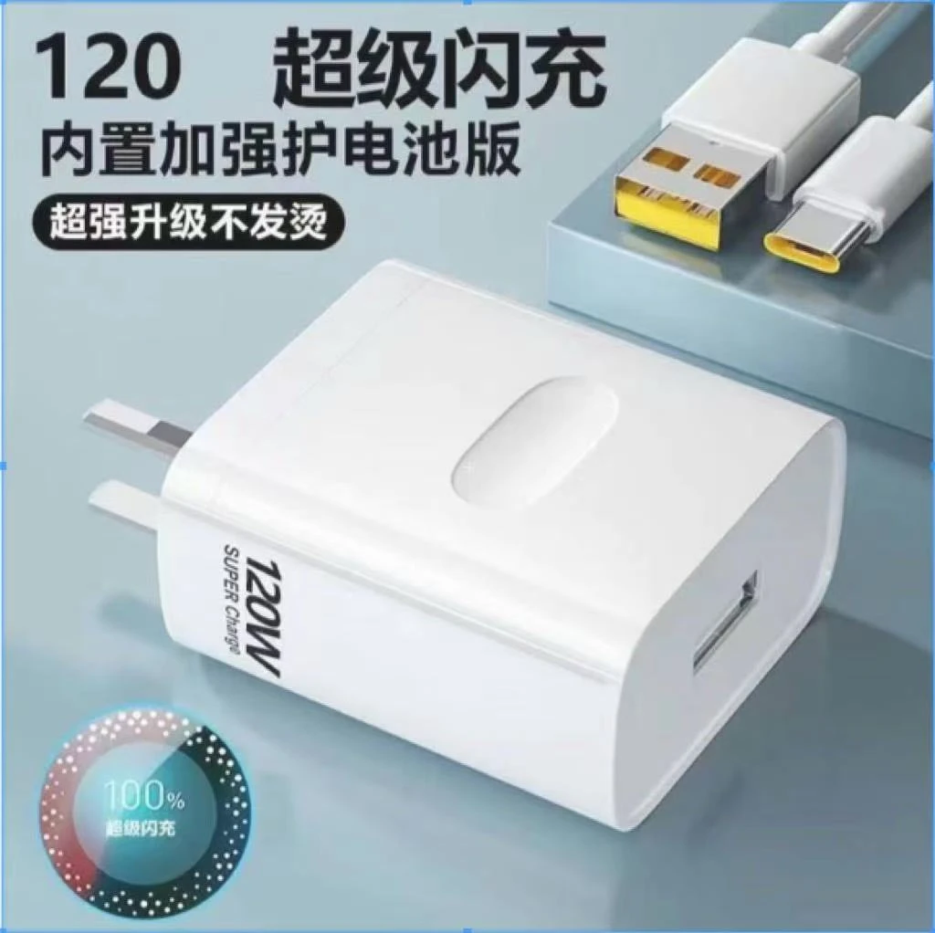 oppo120适用超级闪充findx5/reno8充电器头原装GTNeo3//OPPO通用