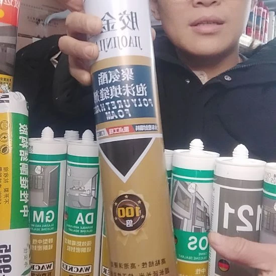 室内粘接剂，填缝剂