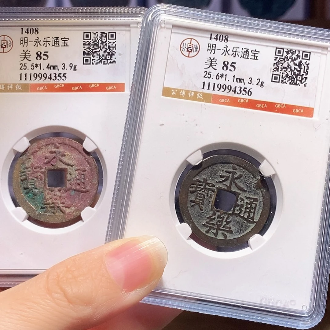 抖***人铜永乐两个 4355 4356