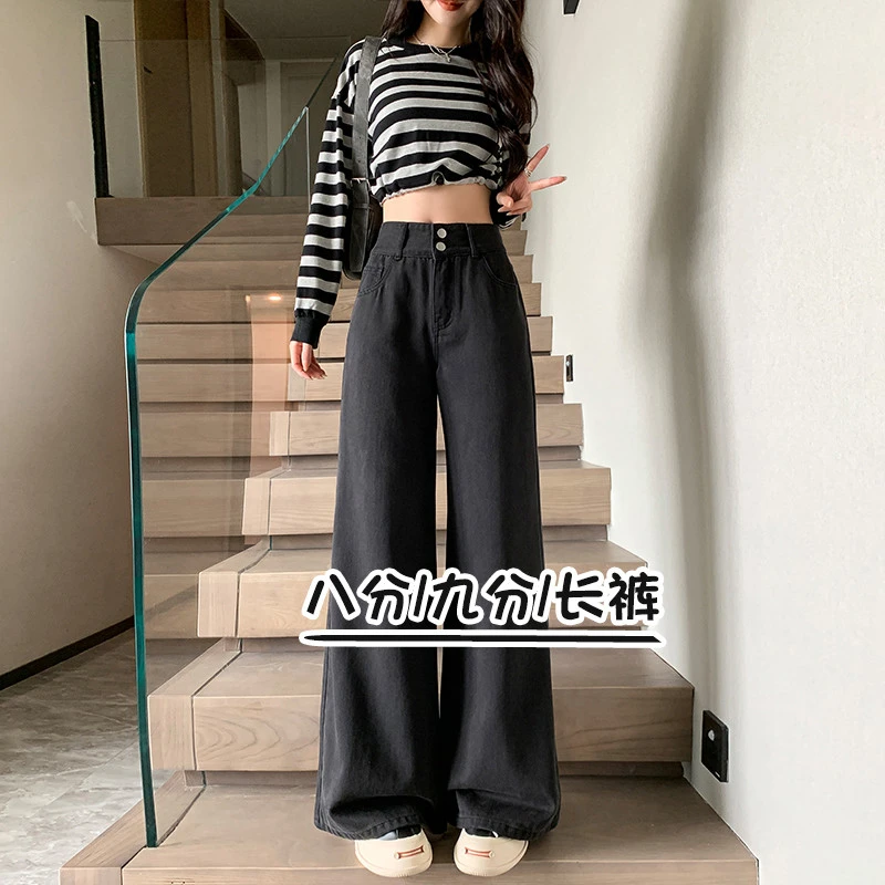 高腰牛仔裤女春秋季2025新款150小个子八分显瘦阔腿喇叭拖地裤