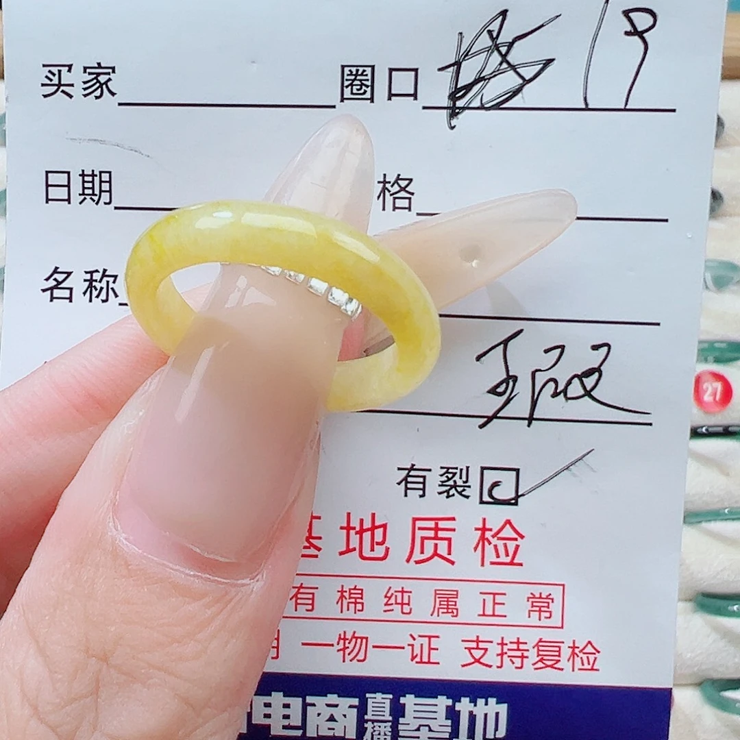 翡翠未镶嵌戒指天然