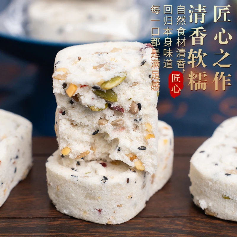 【坚果茯苓】无蔗糖八珍糕软糯香甜营养健康粗粮代餐芡实糕250g