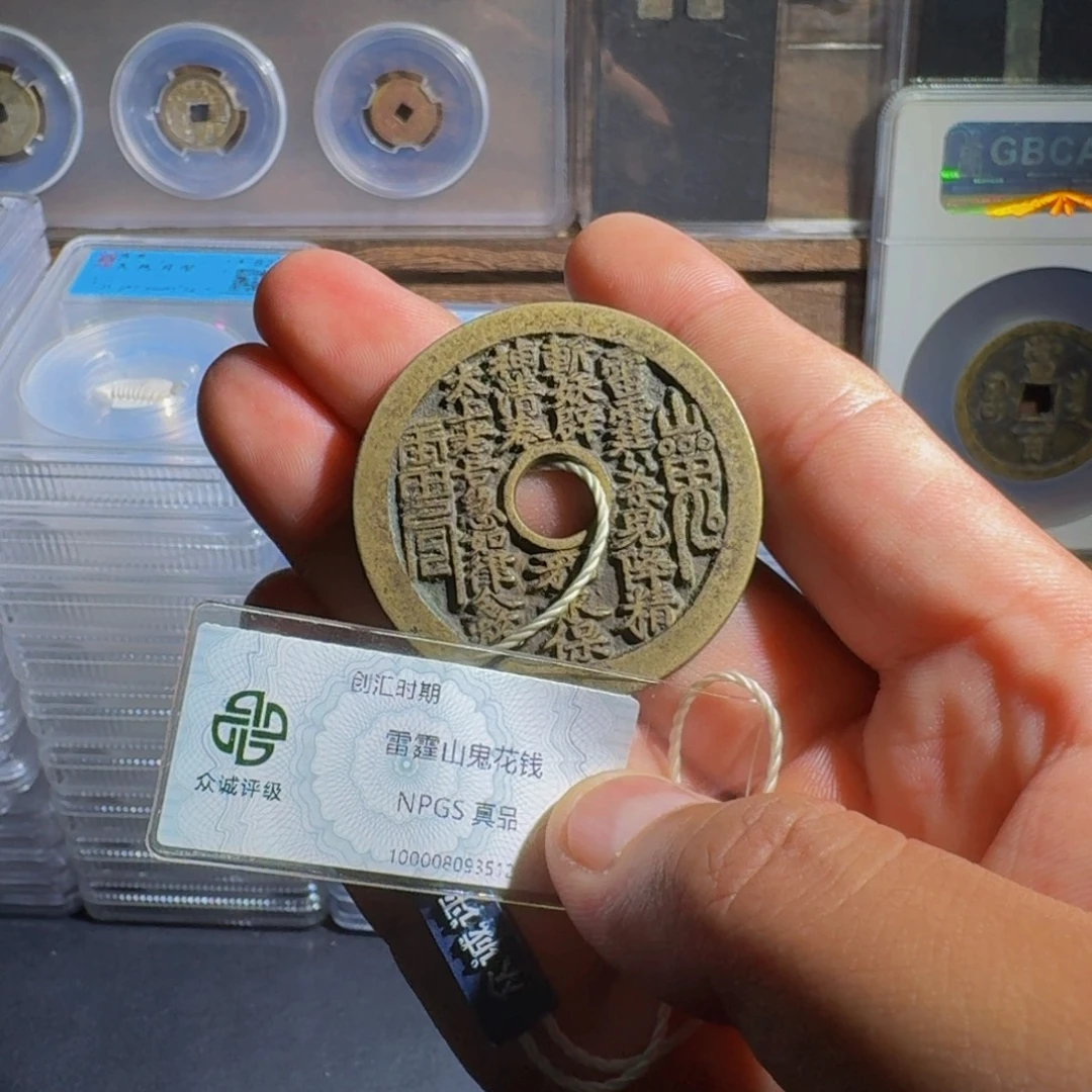 铜山花。  千秋9999999