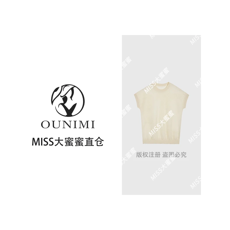 欧倪蜜 OUNIMI 时尚百搭100莱赛尔提花镂空圆领针织上衣118